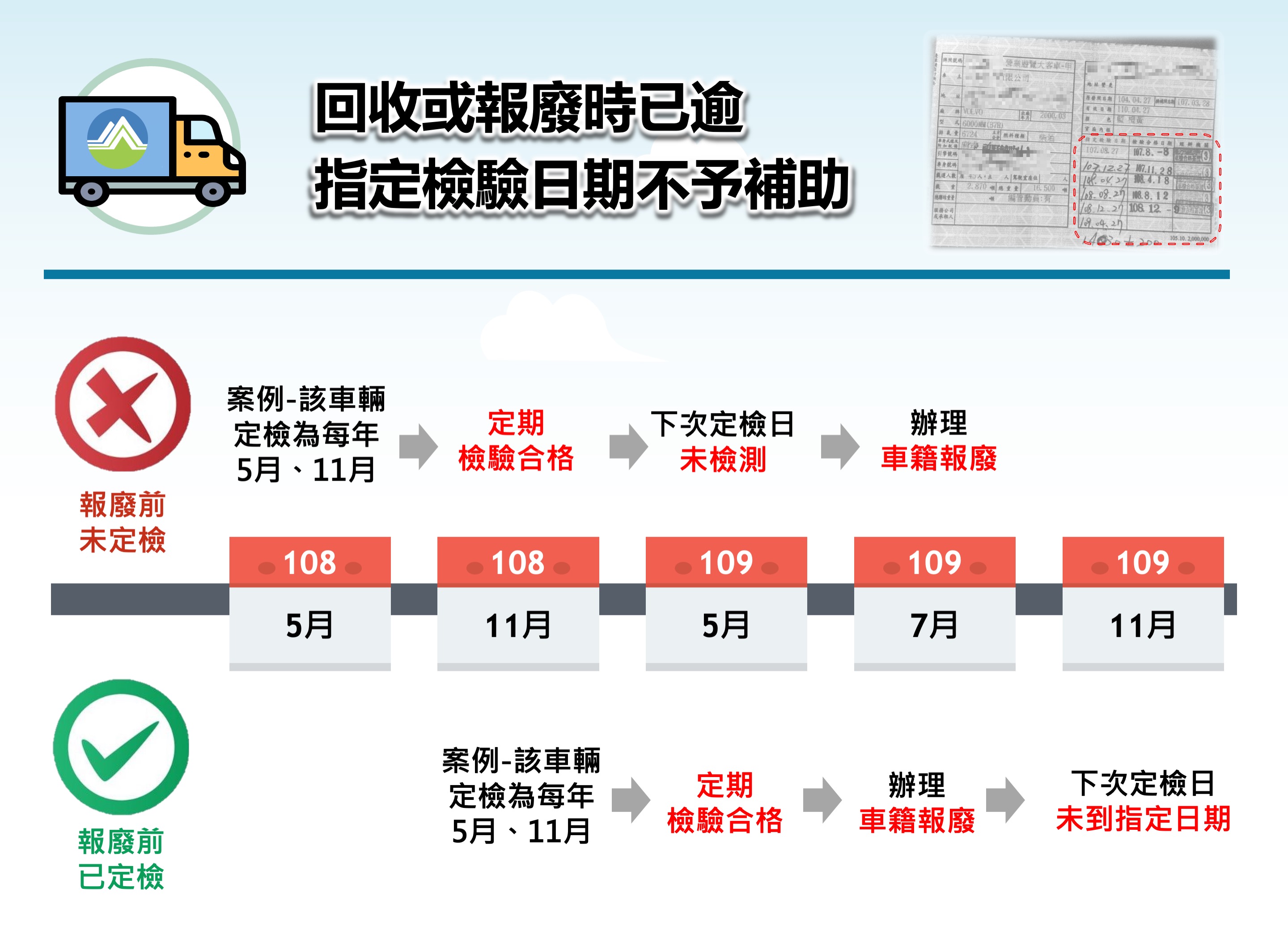 宣傳文宣2.jpeg (593 KB)