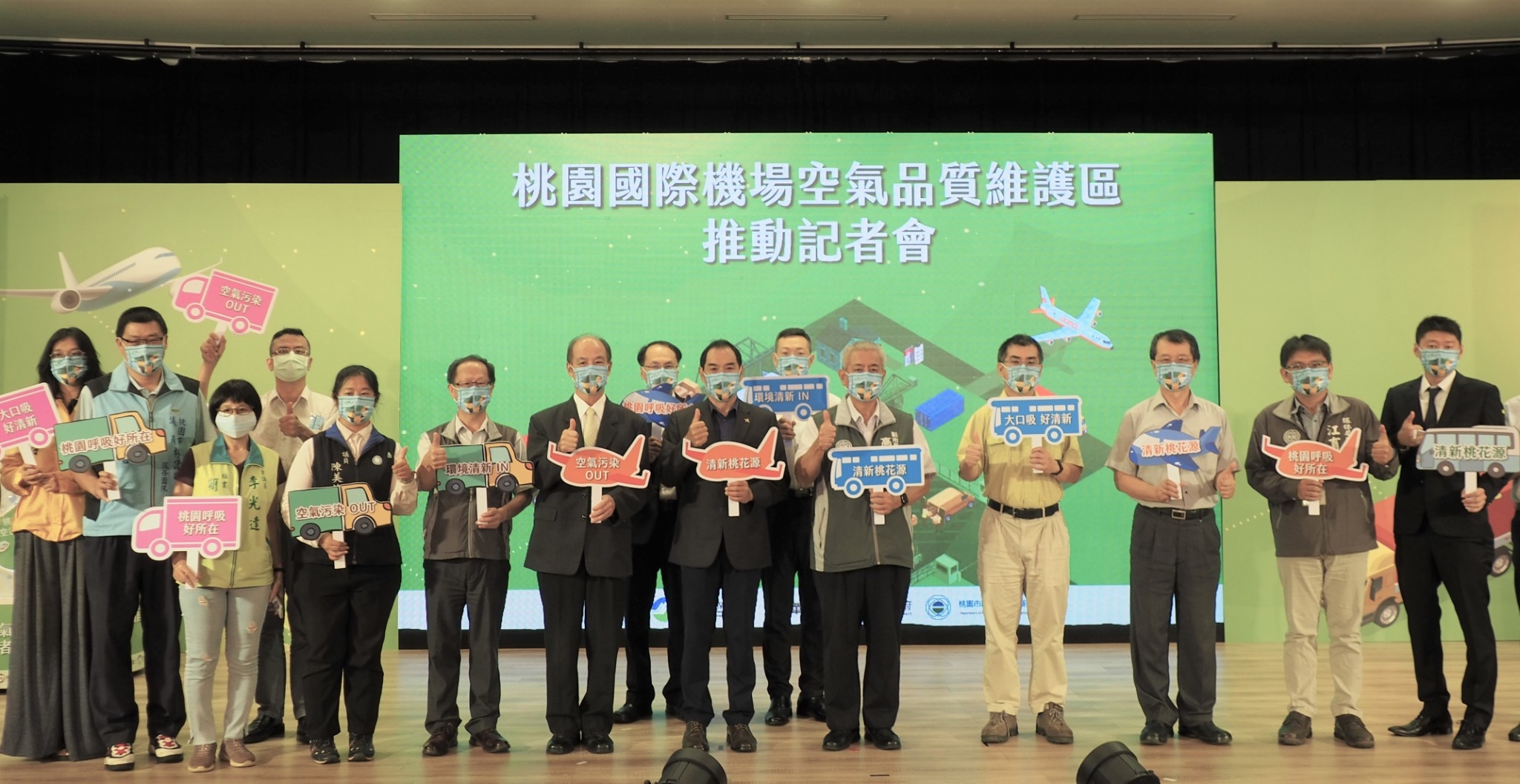 TY_airport_air_maintain (5).jpg (799 KB)