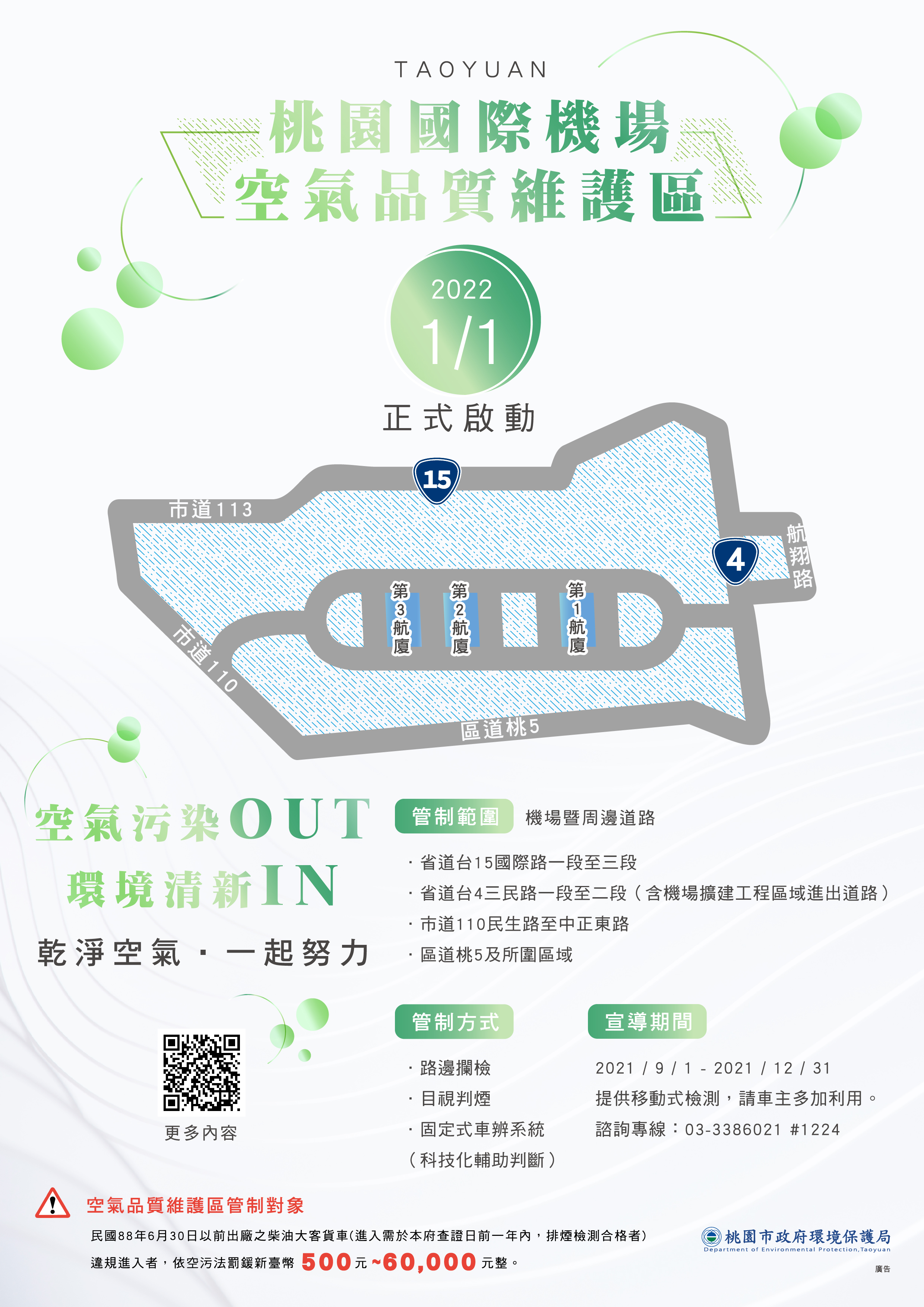 cleanZone.jpg (2.86 MB)